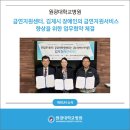 원광 보호작업장 이미지