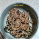 구기자 분말 당귀 나물밥 이미지