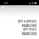 네네살롱