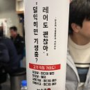 미친고기 티스토리