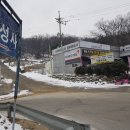 청운공업사 이미지