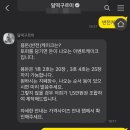 구르미달떡 이미지