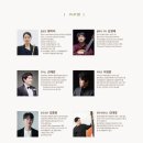 제64회 예술공감<문학속에 흐르는 클래식 시리즈1 - 무라카미 하루키> 이미지