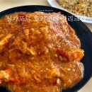 싱가포르 뉴튼 푸드센터 27번집 Alliance Seafood 칠리크랩 가성비 맛집