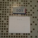 중부대로1388번길 이미지