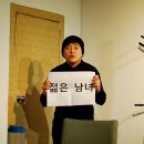 사랑에 관한 소묘 이미지