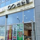 선안경원 | 3생에서 친절한 안경점 발견!! 소담동 선안경