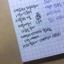 색연필노래연습장 이미지