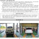 트렌디뉴