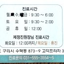 삼잘한의원 이미지