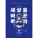 시공사