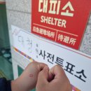 CU 대청도점 네이버블로그
