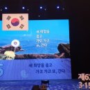 제62주년 3.15의거 기념식 행사 이미지