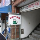 부산은행 반여동지점