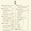 창고주점 이미지