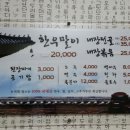 정한우말이 이미지