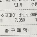 구례마트 이미지