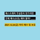 에스마트 이미지