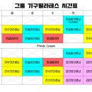 뮤직비트복싱 이미지