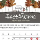 풍요디엔씨