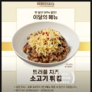 (주)금림소재개발 | 압구정맛집 '미르차이9' 고량주 페어링 코스로 차이나는 중식 즐긴 후기