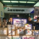 소사본1동 행정복지센터 이미지