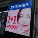 글라스미 신갈점 이미지