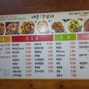 미담양꼬치 이미지
