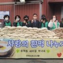 송북동행정복지센터 이미지