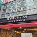 히노아지통영점 이미지