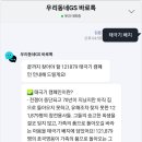 GS25 봉선삼익점 이미지