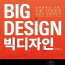 디자인이랑 이미지