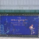 무주읍117 네이버블로그