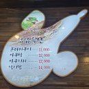 신석초교 | 서울마포역맛집 원마산아구찜 ㅣ현지인 단골 많은 마포 아구찜 솔직후기