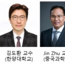 한양대학교 공공정책대학원 이미지