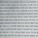 채운의 개념으로 읽는 철학 | 이론과 실제가 균형있는 책 <맞춤형 수업과 이해중심 교육과정의 통합>