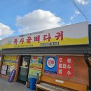 청양군남양면보건지소 이미지