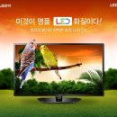 삼성32인치 LED-TV(UN32F4030AF) 새제품 싸게팝니다 이미지