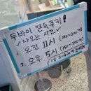 라이 | 용암동 동남지구 라이스윗마카롱, 두바이 쫀득 쿠키(두쫀쿠) 웨이팅 후기