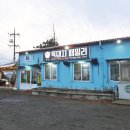 금호보건진료소 | 제주 금호리조트 바베큐&amp;금호리조트 제주 맛집 후기