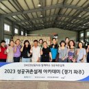(주)농업회사법인 귀농 이미지