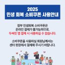 (주)두써킷 이미지