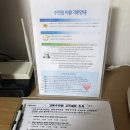 패밀리당구장 이미지