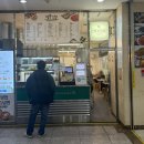 꼬마김밥&수제돈가스콩마니 | 집] 리센츠상가 행복김밥 내돈내산 후기 / 잠실새내역...분식집 / 고추장 불고기 꼬마김밥과 떡튀순 조합♬