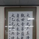 대연학당