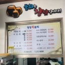 청정회물회 | [포항 맛집] 포항 현지인들도 줄서는 포항 물회 맛집 청정회물회