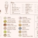오로시젤라또
