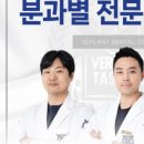 삼부치과의원 이미지