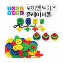 플레이블럭 이미지