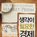 주식회사 매일경제신문사